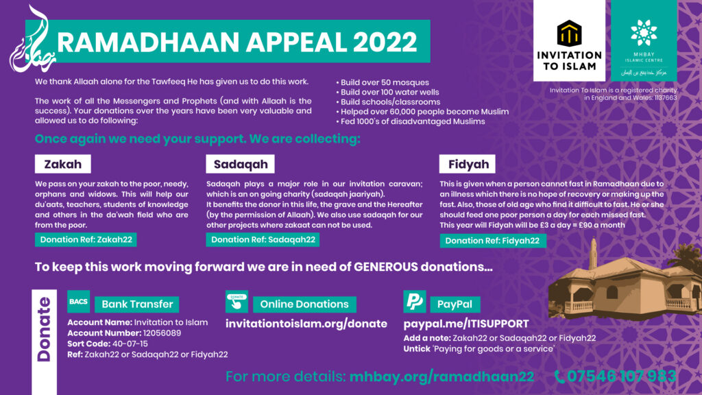 MHbAY - ITI Ramadhaan Appeal 2022